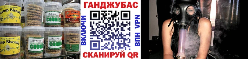 Печенье с ТГК конопля  Каменка 