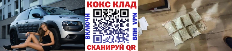 КОКАИН Эквадор  mega ONION  Каменка  где продают наркотики 