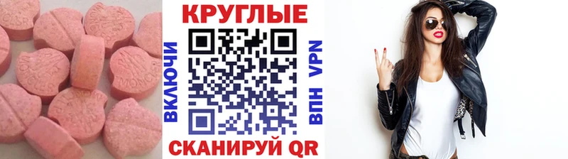 ЭКСТАЗИ VHQ  Каменка 