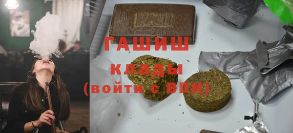 молекула духа Абдулино