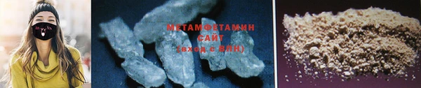 молекула духа Абдулино