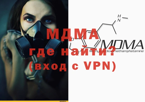 мяу мяу мука Абаза