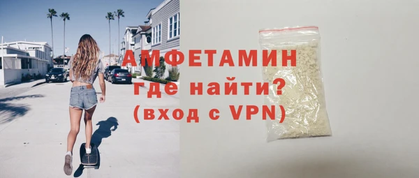 молекула духа Абдулино