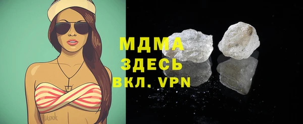 молекула духа Абдулино