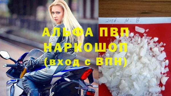 молекула духа Абдулино