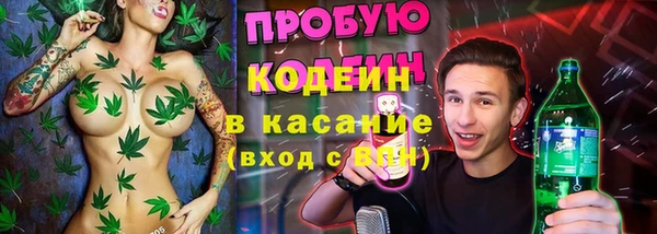 мяу мяу мука Абаза