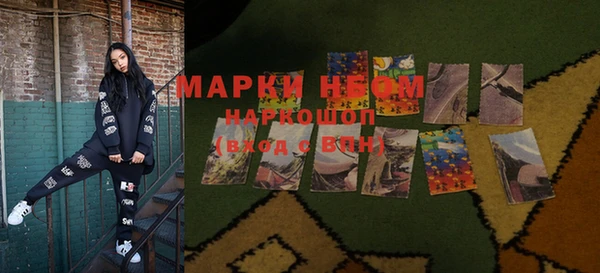 наркотики Алзамай