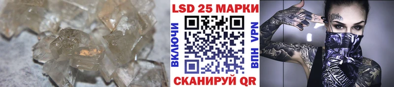 LSD-25 экстази ecstasy  mega вход  Каменка 