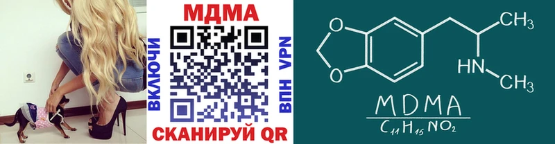 MDMA Molly  Каменка 