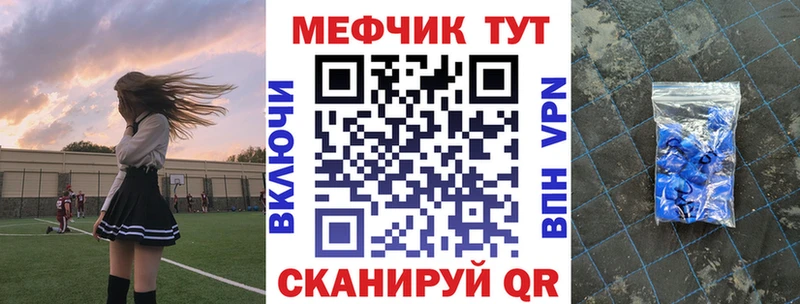 KRAKEN как зайти  сколько стоит  Каменка  МЕФ мука 