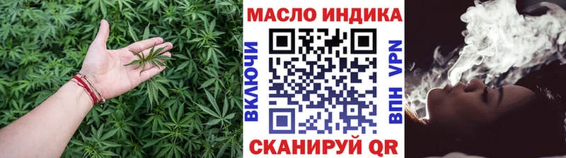 что такое наркотик Каменка ТГК THC oil