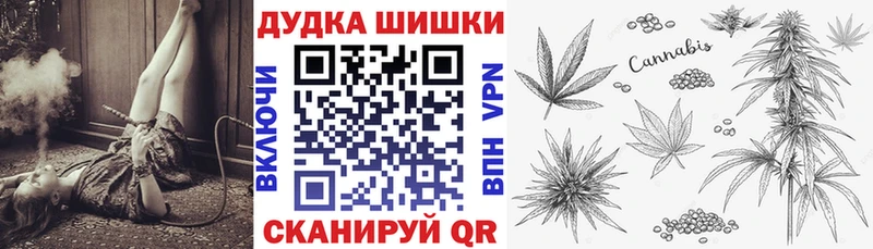 Каннабис White Widow  Каменка 